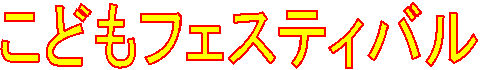 ǂtFXeBo