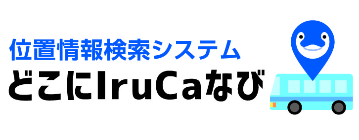 ǂIruCaȂ